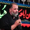 روضه حضرت امام حسین علیه السلام
