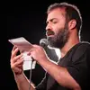 امام زمان تو مجلسه