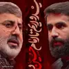 امیدواریم تا امام حسین داریم