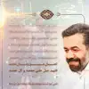 کمال عشق 