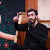  زیارت عاشورا 