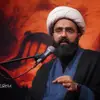 ارکان سازنده ایمان - حجت الاسلام توانانیا