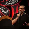 آری قسم به خون شهیدانم 