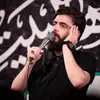 آه لیلی آه مجنون