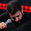 ای عشق شیرین دادی به بادم