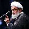 مجالس اهل بیت علیهم السلام
