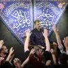 سلام یا باب الجواد