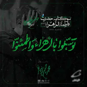 نماهنگ دوشنبه بعد از ظهر