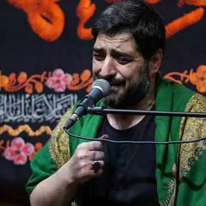 وا اماه