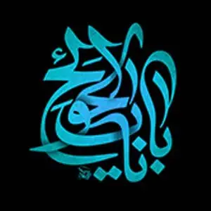    می‌بارم تو قنوتم شبیه ابر بارون