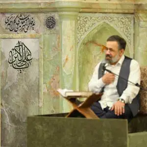 دعای ابوحمزه ثمالی
