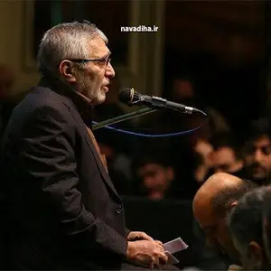 تویی بزرگ عالمین