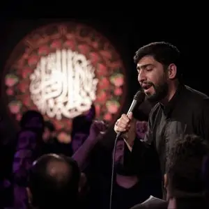 دیگه تموم شد
