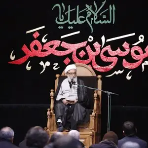 اقامه قرآن همراهی با امام است 