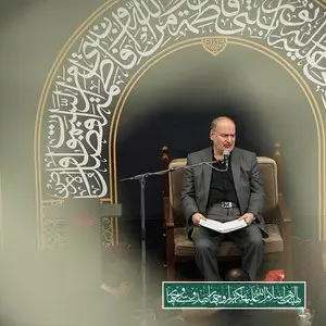 آبرو بردن