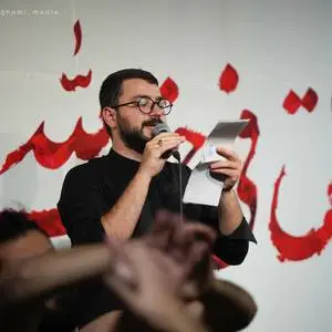 فقط چندساعت بذار بیام حرم