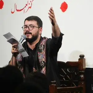 گرد و‌غبار حرمت تاج سرم