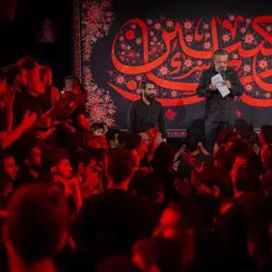 من نجف میخواهم