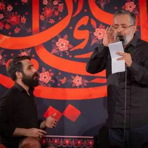 کیستم من گل گلزار حسینم