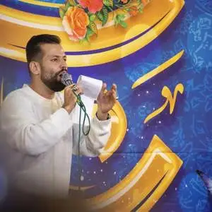 عباسم و در پی خطر میگردم