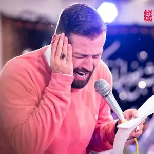 ای حضرت معشوق علی علی علی