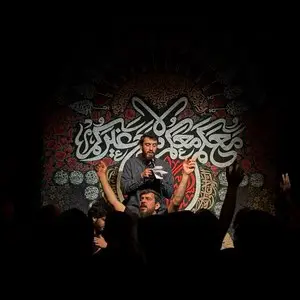  از ما عجیب نیست دعایی نمیرسد 