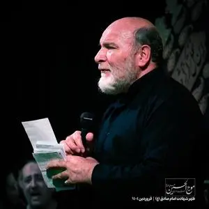 بال و پر میزنم برای گریه 