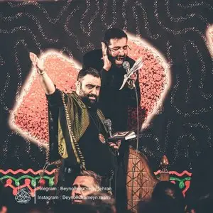 تکیه بر جای بزرگان نتوان زد به گزاف