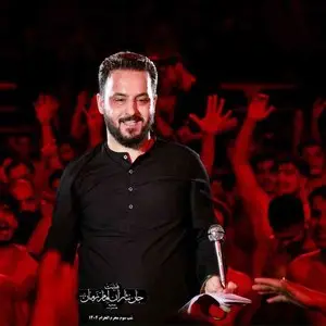 زلفت رفته بر باد لیلا رفته از یادیا 