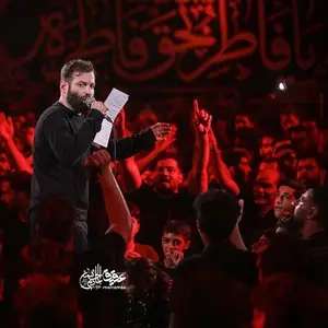 عین حرف قلب من هر جا 