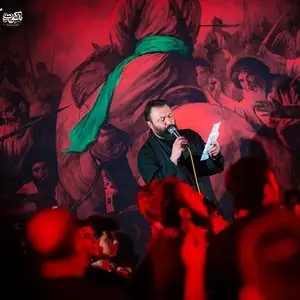 قدیسه عالم وجود 