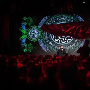  من و چشمای ترم