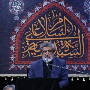 روضه حضرت علی اصغر علیه السلام  (روز دوم)