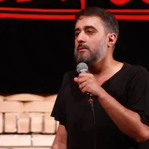 ای عشق اول و آخر من